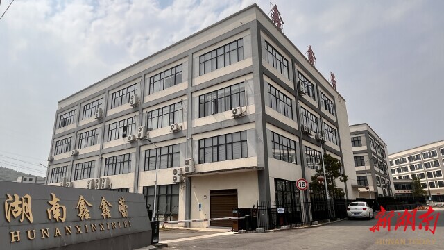 一企业用小小化妆刷“破圈” 湖南日报麻将胡了模拟器试玩从沿海到内陆炎陵(图2)