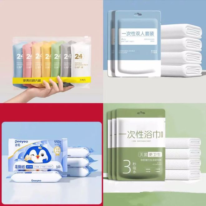 ｜ 自从有了AI我连出行攻略都交给它了PG麻将胡了免费试玩模拟器清明出行篇(图4)
