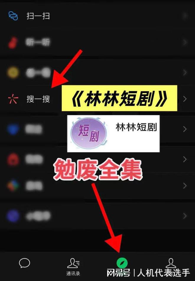村风光》全集完整版合集后续PG麻将胡了《