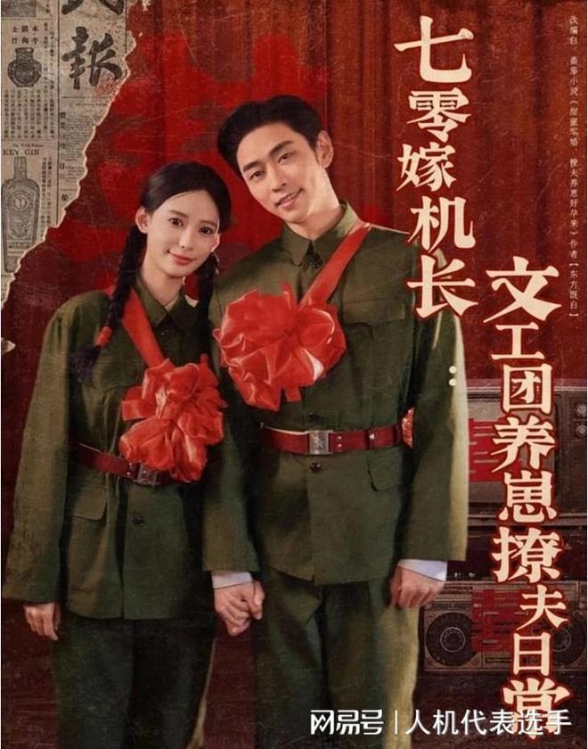 村风光》全集完整版合集后续PG麻将胡了《女婿回乡全(图2)