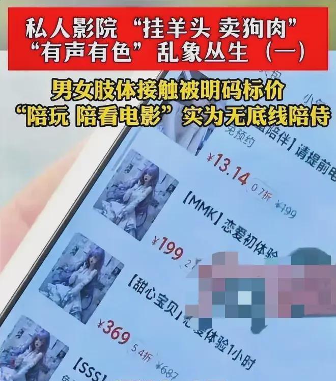 过程看你喜欢的特殊服务有多令人作呕PG电