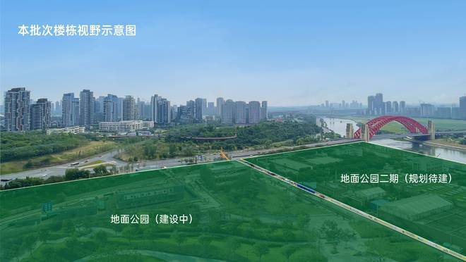 期丨发布丨天府半岛售楼处5月最新详情介绍PG电子麻将胡了2模拟器恒大天府半岛6(图11)
