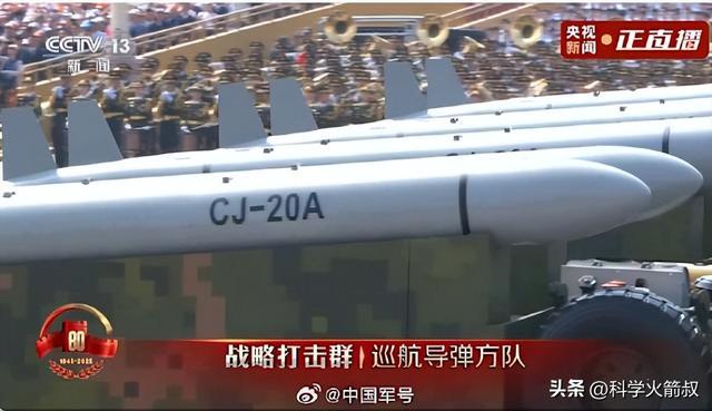 聊阅兵中那些尖端的空天武器PG电子麻将胡了2试玩聊(图4)
