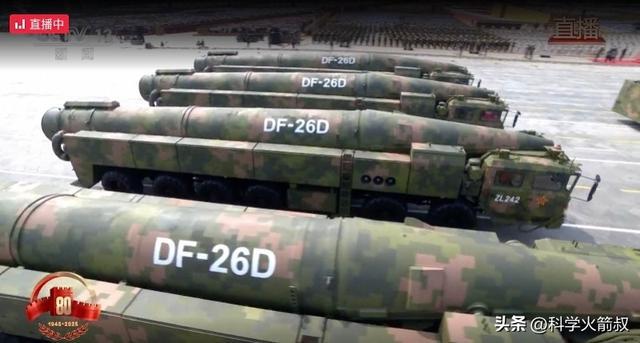 聊阅兵中那些尖端的空天武器PG电子麻将胡了2试玩聊(图3)