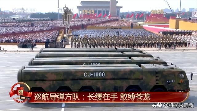 聊阅兵中那些尖端的空天武器PG电子麻将胡了2试玩聊(图10)