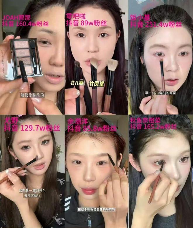 北小县城的刷子刷出30亿美颜经济PG麻将