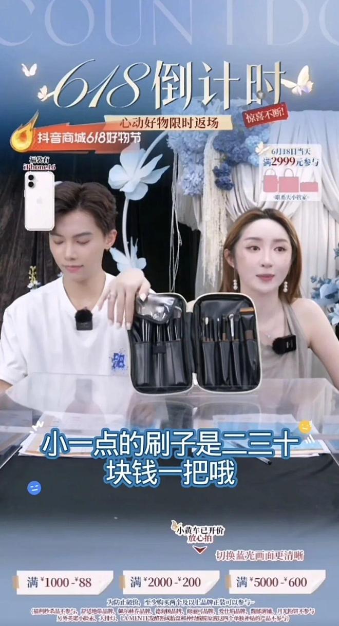 北小县城的刷子刷出30亿美颜经济PG麻将胡了免费试玩模拟器一把河(图7)