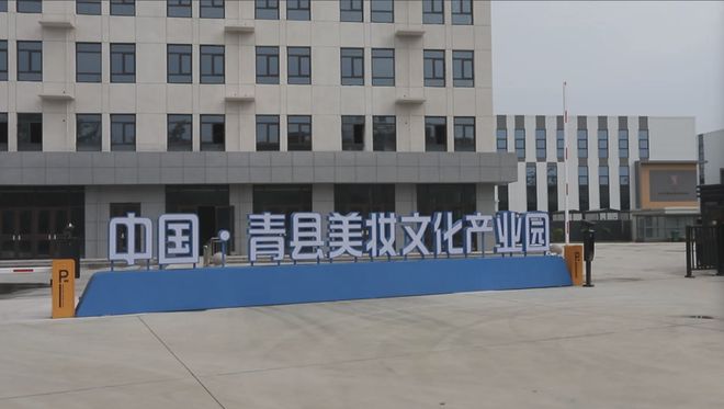 北小县城的刷子刷出30亿美颜经济PG麻将胡了免费试玩模拟器一把河(图3)