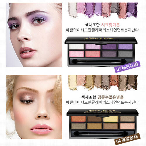 力炫彩眼影 02浪漫粉色的无限可能麻将胡了释放你的魅力：探索韩婵魅(图1)